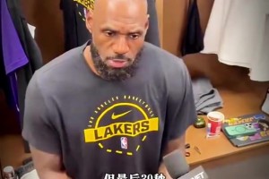 马健点评：詹姆斯真的41岁了吗？这场胜利关键全在3点打穿对手